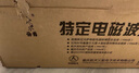 仙鹤神灯治疗仪红外线照灯理疗灯电烤灯理疗仪家用医用烤电医院同款 实拍图