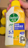 滴露（Dettol）洗衣机清洗剂金装版250ml柠檬*2+松木*2洗衣机深度清洁剂除垢杀菌 实拍图