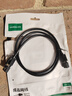 绿联（UGREEN）六类屏蔽网线 CAT6类千兆网络连接线 工程家用电脑宽带8芯双绞抗干扰成品跳线 黑1米55170 实拍图