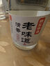 京东京造清香老味道 53度 清香型白酒 475ml 单瓶 杏花村产区 黄盖 口粮酒 实拍图
