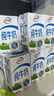 伊利 纯牛奶整箱250ml*21盒 全脂牛奶 优质乳蛋白 礼盒装 五月底产 实拍图