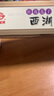 天堂牌桂花莲子西湖藕粉 杭州特产速溶桂花莲子藕粉代餐粉360g盒装 实拍图