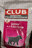 皇家狗粮 幼犬狗粮 犬粮 通用犬型 A3 通用粮 2-12月 3KG 实拍图
