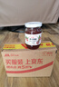 丘比（KEWPIE）果酱 草莓酱 调味品 草莓果酱西餐甜点早餐面包酱 170g*1瓶 实拍图