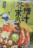 日食记海鲜捞汁205g生腌料凉拌菜捞汁小海鲜调料白灼汁小龙虾调料冷泡汁 实拍图