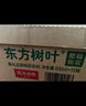 农夫山泉 东方树叶乌龙茶500ml*15瓶无糖茶饮料0糖0脂0卡整箱夏天解渴饮品 实拍图