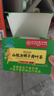 同仁堂山楂决明子荷叶茶减肥瘦肚子燃脂祛湿排毒去除湿气排油茶24g 实拍图