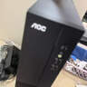 AOC国家补贴15%荣光T200台式机电脑商用办公设计主机（酷睿i7-13650HX 16G 512固态 WiFi6 三年上门） 实拍图