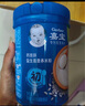 嘉宝高铁米粉婴幼儿维C钙铁锌宝宝辅食儿童米糊含DHA活性益生菌6月龄+ 原味×1+钙铁锌×1 实拍图