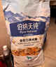 伯纳天纯鸭肉梨冻干三拼全价狗粮10kg/20斤 实拍图