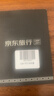 日本上网卡电话卡高速流量卡4G网络sim卡7天5GB总量套餐 实拍图