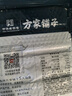 方家铺子 中华老字号 大粒干贝360g 淡扇贝干瑶柱肉 火锅粽子食材海鲜干货 实拍图