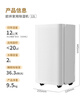 欧井（Eurgeen）除湿机/抽湿机 除湿量12升/天 家用卧室干衣吸湿器干燥机 wifi互联轻音36分贝 OJ-122E 实拍图