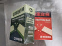 暴肌独角兽乳清蛋白棒健身代餐能量棒休闲零食混合口味120g 实拍图