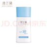 澳兰黛（AOCILENDA）准孕妇防晒霜高倍美白防晒喷雾不假白紫外线隔离二合一秋冬 【轻薄清爽】物理防晒乳50g 实拍图