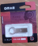 DM大迈 16GB USB2.0 U盘 金属PD076小风铃 招标投标小u盘防水防震电脑车载优盘 实拍图