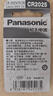 松下（Panasonic）CR2025进口纽扣电池电子3V用于汽车遥控器电子秤3D眼镜CR2025 二粒 实拍图