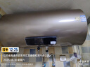 史密斯（A.O.SMITH）80升电热水器 国家补贴 终身免更换镁棒 金圭内胆 双棒双3kW速热 晶彩外观 遥控E80MDF 实拍图