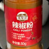 湾琴河 辣椒粉30g 玻璃瓶装 辣椒面中辣细粉烧烤撒料蘸料火锅烤肉干碟 实拍图