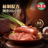 海霸王黑珍猪台湾风味香肠 蒜味烤肠 268g 猪肉含量≥84%  烧烤食材 实拍图