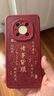 梦想可嘉【国风款】适用华为mate40pro手机壳 mate40pro保护套全包超薄皮纹防摔软壳新年国潮男女款 中国红 实拍图