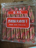 康元柠檬卜饼干350g/袋+香橙夹心饼干285g/袋 怀旧零食早餐点心 实拍图