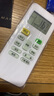 原质万能通用的美di通用美di华凌空调遥控器全通用挂机柜机中央空调等 通用美的空调(使用前看背面说明) 实拍图
