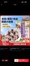 三只松鼠陈皮梅有葡萄100g蜜饯果干果脯梅子酸甜儿童休闲零食小吃 实拍图