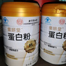 同仁堂（TRT）蛋白粉进口乳清蛋白无糖食品 【2罐礼袋装】增强免疫力营养保健品 晒单实拍图