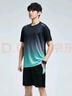步锐特（BURUITE）运动套装男夏季健身衣服速干短袖T恤篮球羽毛球训练短裤跑步装备 实拍图