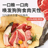 力狼（LILANG）狗粮纯然鸭肉梨双拼泰迪边牧成犬幼犬粮小型中大型通用犬粮1.5kg 实拍图