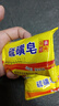 【经典国货】硫磺皂净螨净油爽肤背部沐浴香皂肥皂 70g 2块 实拍图