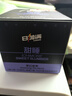 日加满 甜睡胶原蛋白肽饮料 0糖·0脂 含GABA&茶叶茶氨酸 75ml*12瓶 实拍图