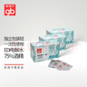 好孩子（gb）酒精棉片 75%酒精消毒棉片50片*3盒 独立包装 实拍图