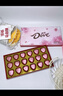 德芙（Dove）心语巧克力礼盒圣诞节礼物儿童生日礼物女生情人节圣诞送女友老婆 德芙36粒心语礼盒装【团购联系客服】 实拍图