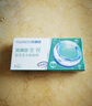 海俪恩  近视透明隐形眼镜角膜舒适无感 全视半年抛一片装400度 实拍图