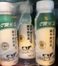 晨光酸牛奶饮品240g*12瓶 低温酸奶原味 乳酸菌发酵风味酸奶 实拍图