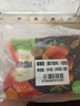 圣农 嘟嘟翅 翅中280g *2袋 奥尔良味 烤翅半成品鸡中翅 空气炸锅 实拍图