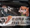 三只松鼠老卤鸭掌计量称重约500g卤香味鸭肉零食鸭爪熟食肉干肉脯线下热卖 实拍图
