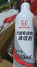 本田（HONDA）原厂汽油发动机清洁剂/添加剂/燃油宝 清洁剂 东风本田清洁剂 250ml*3瓶【效期26.6月】 实拍图