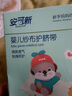 安可新 婴儿护脐带新生儿纱布肚脐带宝宝护肚围 一次性棉布腹带10片 实拍图
