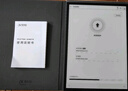 科大讯飞智能办公本X3 10.65英寸 电子书阅读器 墨水屏电纸书 平板电脑 手写笔记本电纸书 国家补贴 实拍图