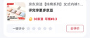 京东京造【纯棉系列】女式内裤10A级抗菌三角内裤女中腰大码女式内裤XL 实拍图