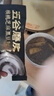 五谷磨房能量小黑条黑芝麻糊核桃芝麻黑豆粉早餐代餐粉320g 实拍图