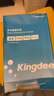 KingdeeA4打印纸 80g500张*4包一箱 双面高性价比复印纸 整箱2000张 KB-A4M（80G) 实拍图