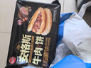 思念 安格斯牛肉饼600g 酥皮速食冷冻馅饼手抓饼早餐半成品 安格斯牛肉饼600g*4袋 实拍图