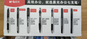 晨光（M&G）文具K35按动中性笔学生0.5黑笔签字笔商务子弹头考试专用水笔办公用品黑色10支笔+10支芯 实拍图
