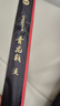 光威（GW）鱼竿手竿3.6米青龙戟溪流竿超轻超硬28调钓鱼竿短节鱼杆钓鱼渔具 实拍图