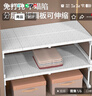 金隆兴衣柜隔板分层置物架衣橱收纳免打孔隔层架可伸缩整理架长67-88 实拍图