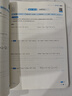 一本同步计算题七年级上册SK版 2025秋初中数学计算题满分训练几何应用题期末专项训练初一必刷题 实拍图